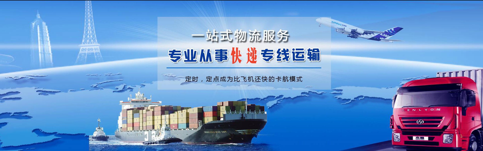 新青到太原物流公司-新青至太原物流专线-新青空运到太原-优时通物流有限公司