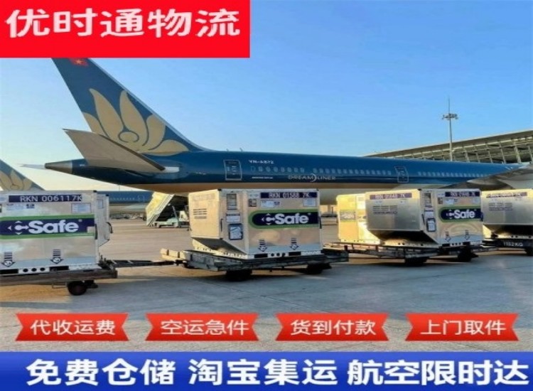 新青到太原物流专线-新青到太原空运公司